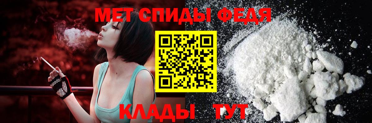 Amphetamine  Вход с VPN  Мирный  АМФЕТАМИН Premium 