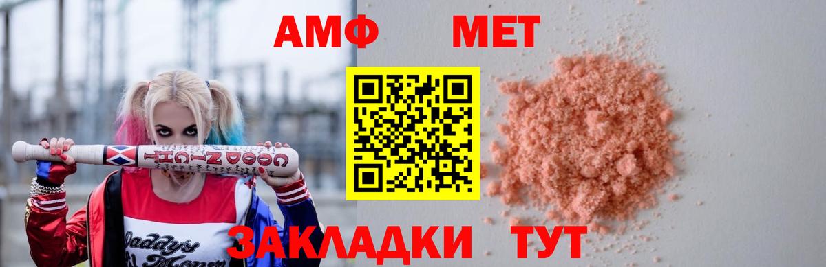 АМФ Premium Мирный