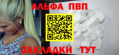 MDMA Premium VHQ Заволжье