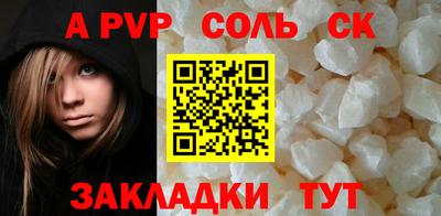 стаф Жуковский