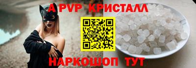 а пвп мука Заводоуковск