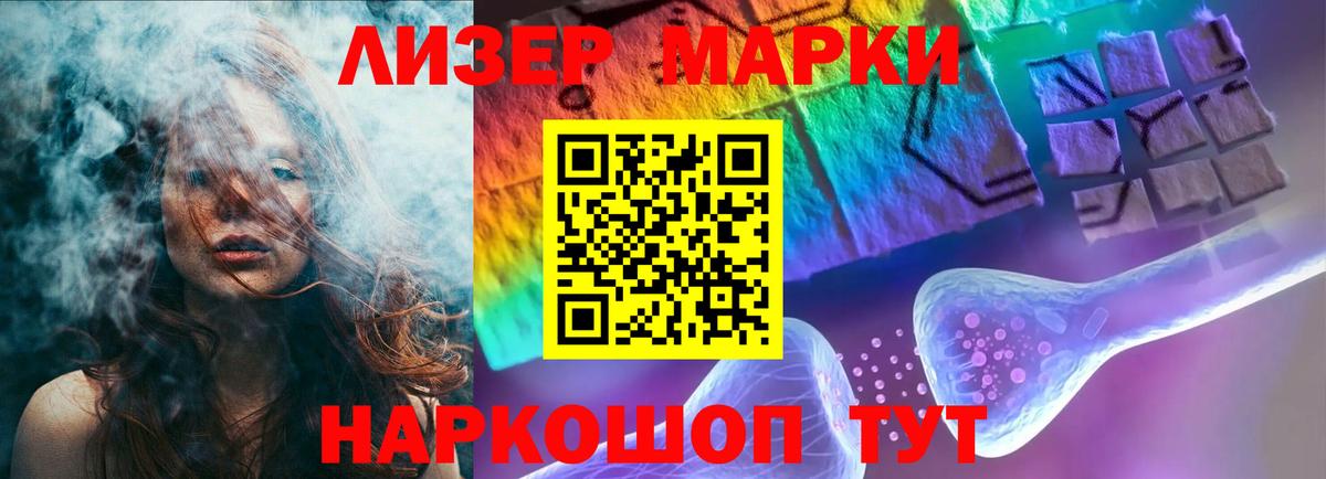 Лсд 25 экстази кислота Мирный