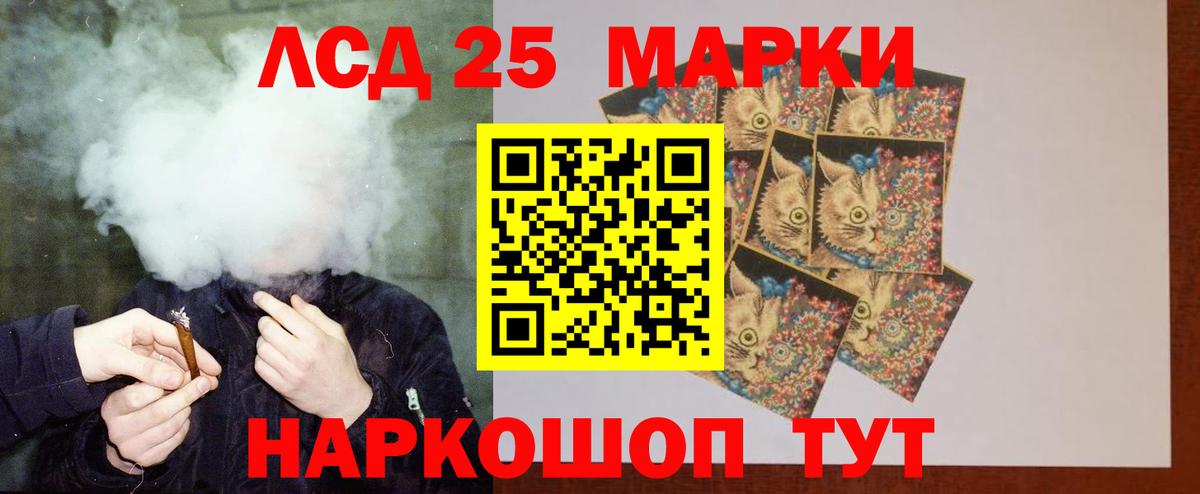 Мирный  LSD-25 экстази ecstasy  KRAKEN ссылки  Вход с VPN  ЛСД экстази кислота 