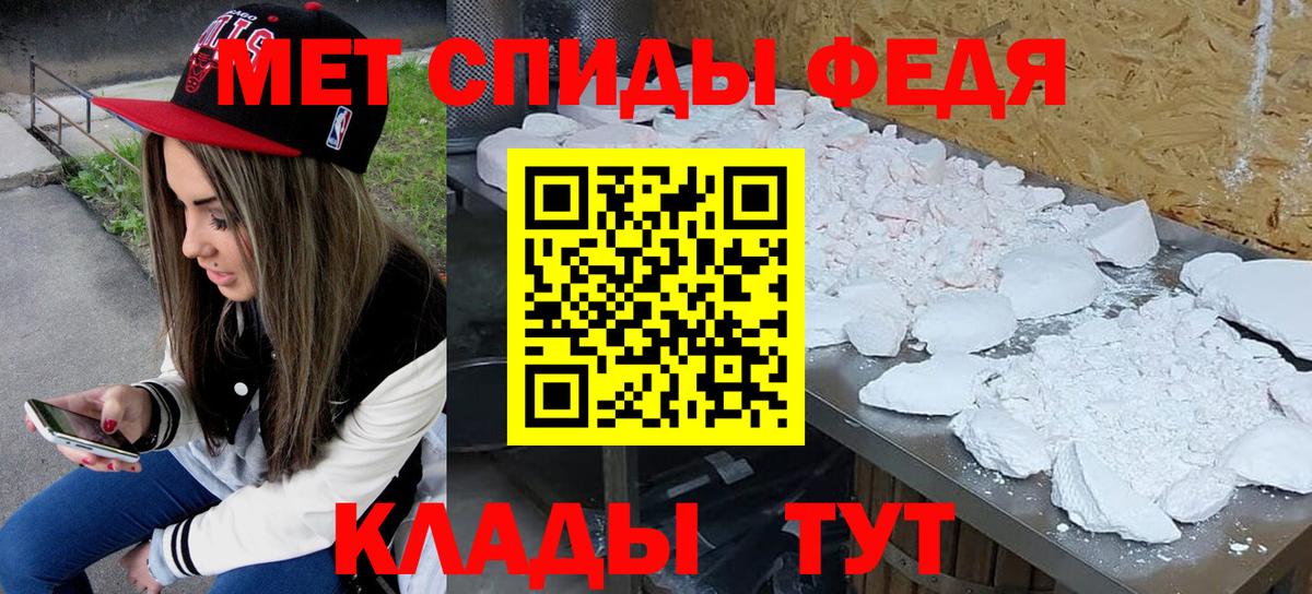 Мирный  Метамфетамин витя  Метамфетамин витя  Вход с VPN 