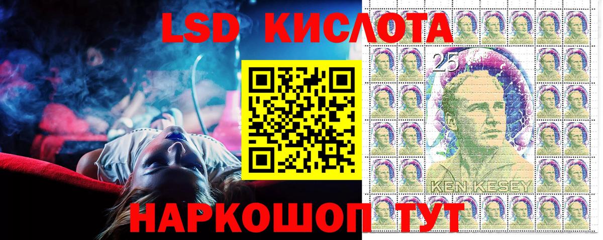 Наркотические марки 1500мкг  Вход с VPN  Мирный 