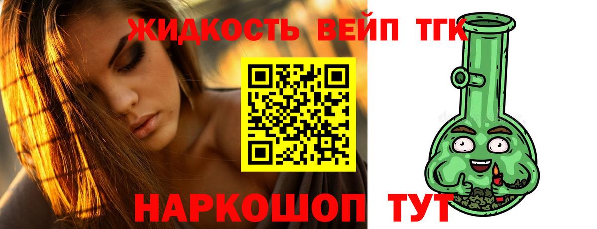 Дистиллят ТГК Wax Мирный