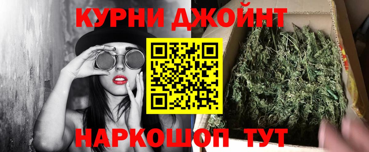 Шишки марихуана планчик Мирный