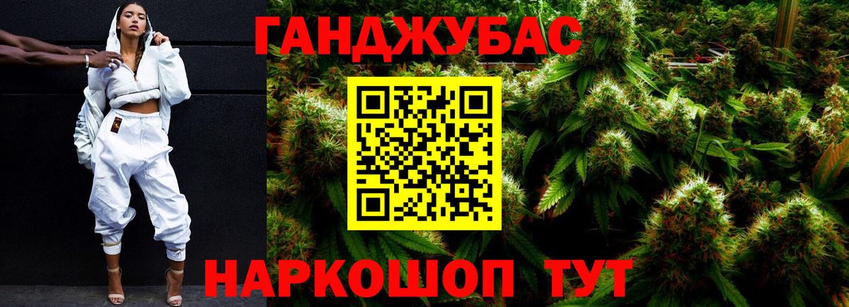 Мирный  Конопля гибрид  Вход с VPN  Конопля индика  МАРИХУАНА индика  Бошки Шишки VHQ 